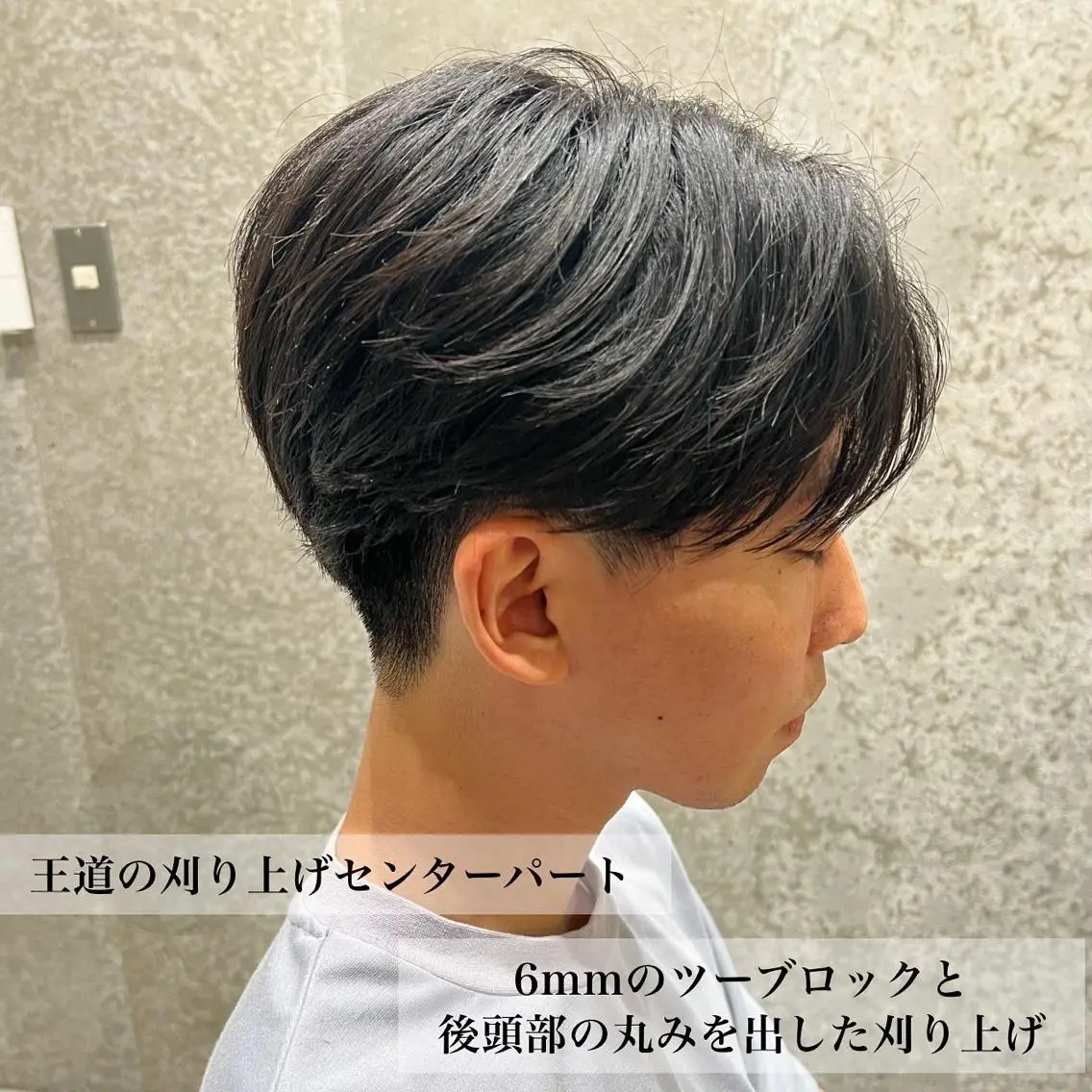 ショート メンズ メンズ特化美容師 大野彩芽の眉毛・アイブロウイメージ