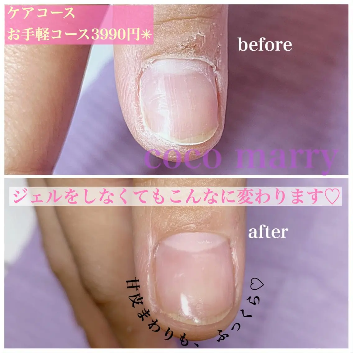 ネイル coco marry のネイルデザイン