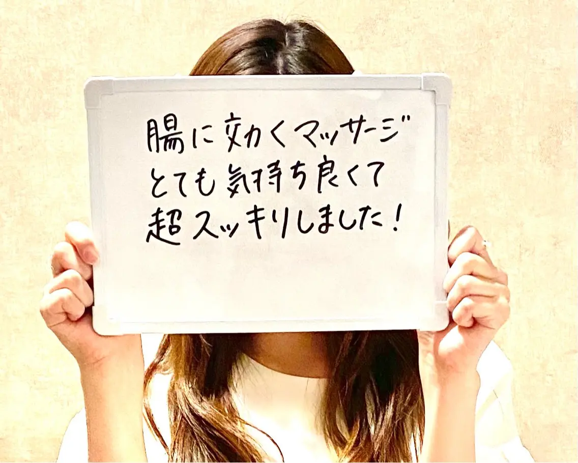 エステ リラク 催眠整体師 こう先生のエステ・リラクイメージ