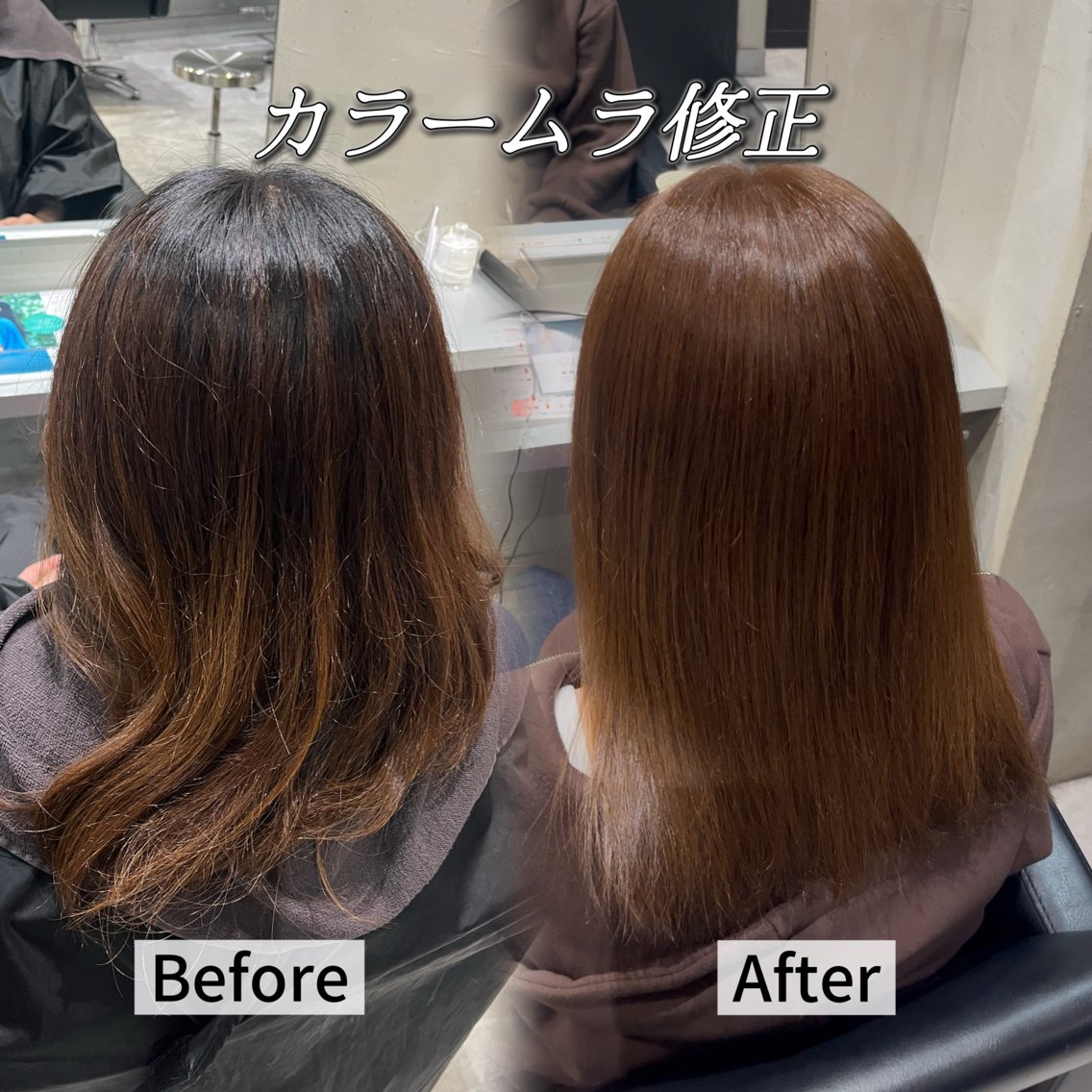 セミロング カラー ブリーチ レイヤー特化/顔周り ムラ修正💫ひかるのヘアスタイル