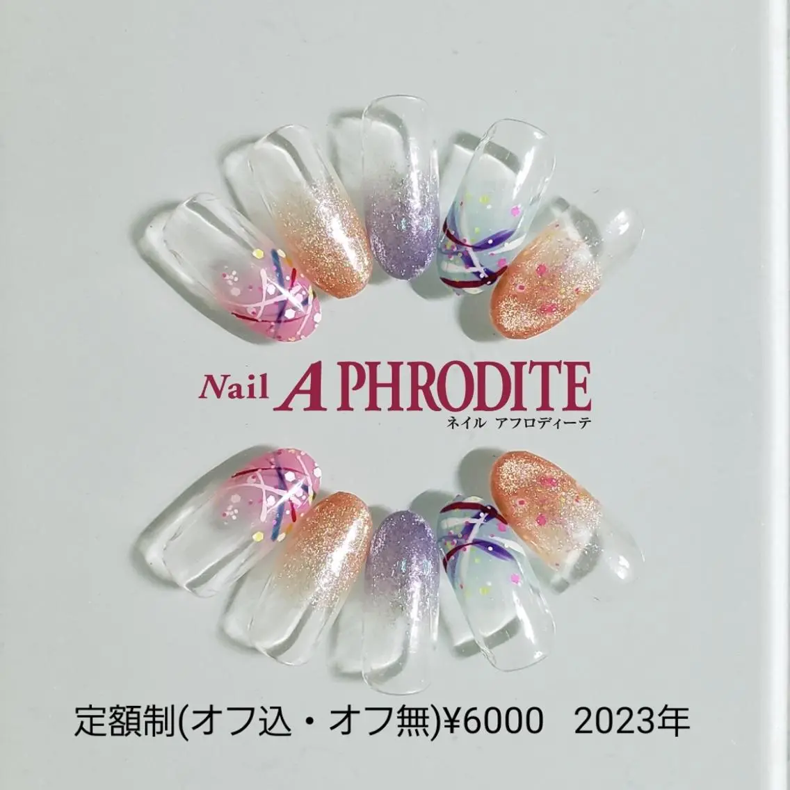 ネイル ジェルネイル ニュアンスネイル ソフトジェル ハンドネイル Nail Aphroditeのネイルデザイン