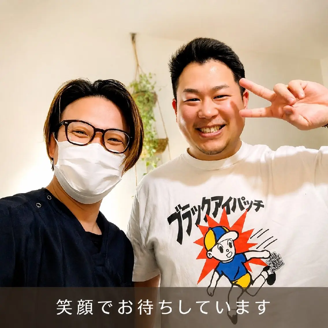 院長・小林裕樹/ 24日〜26日夏休みのエステ・リラクイメージ