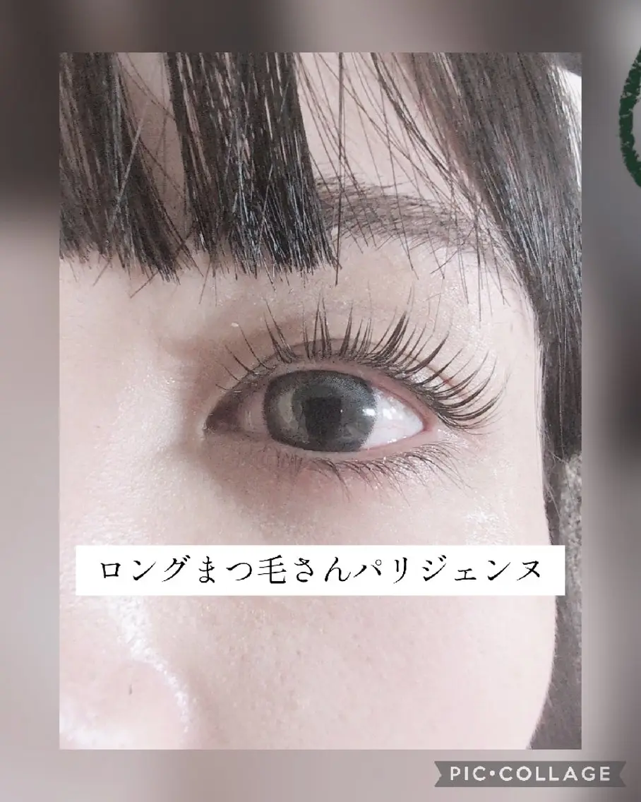 マツエク・マツパ パリジェンヌラッシュリフト 岡崎 良美のマツエク・マツパデザイン