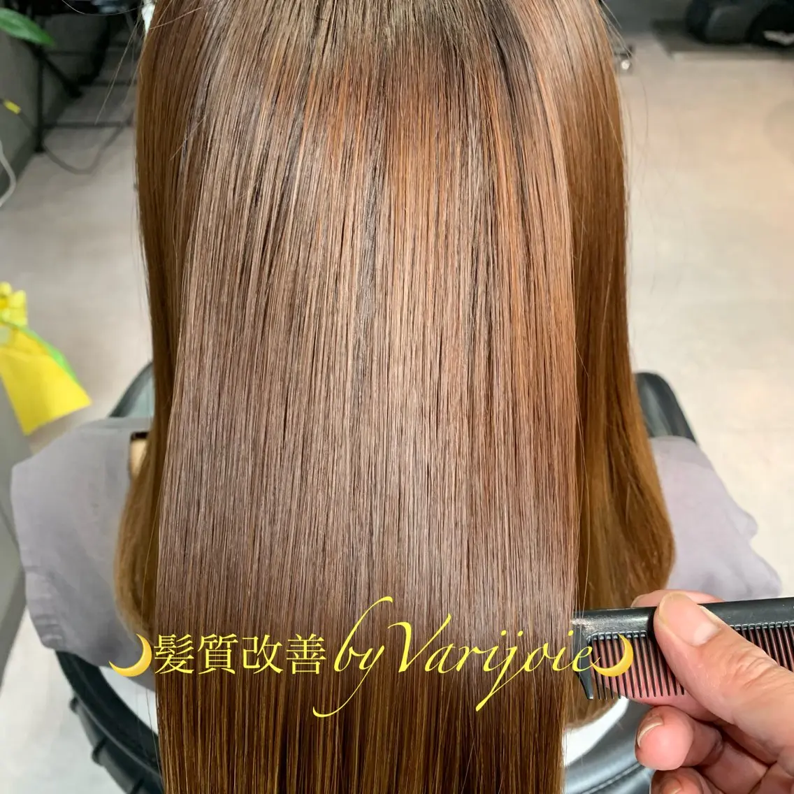ロング トリートメント ディレクター鮫島 俊介のヘアスタイル