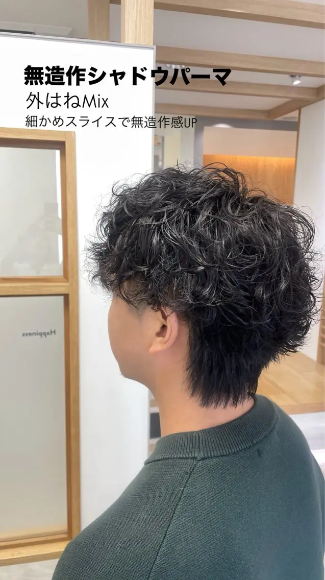 ミディアム ミディアムパーマ BLEACH 🟥 PERM 天神🏆のヘアスタイル