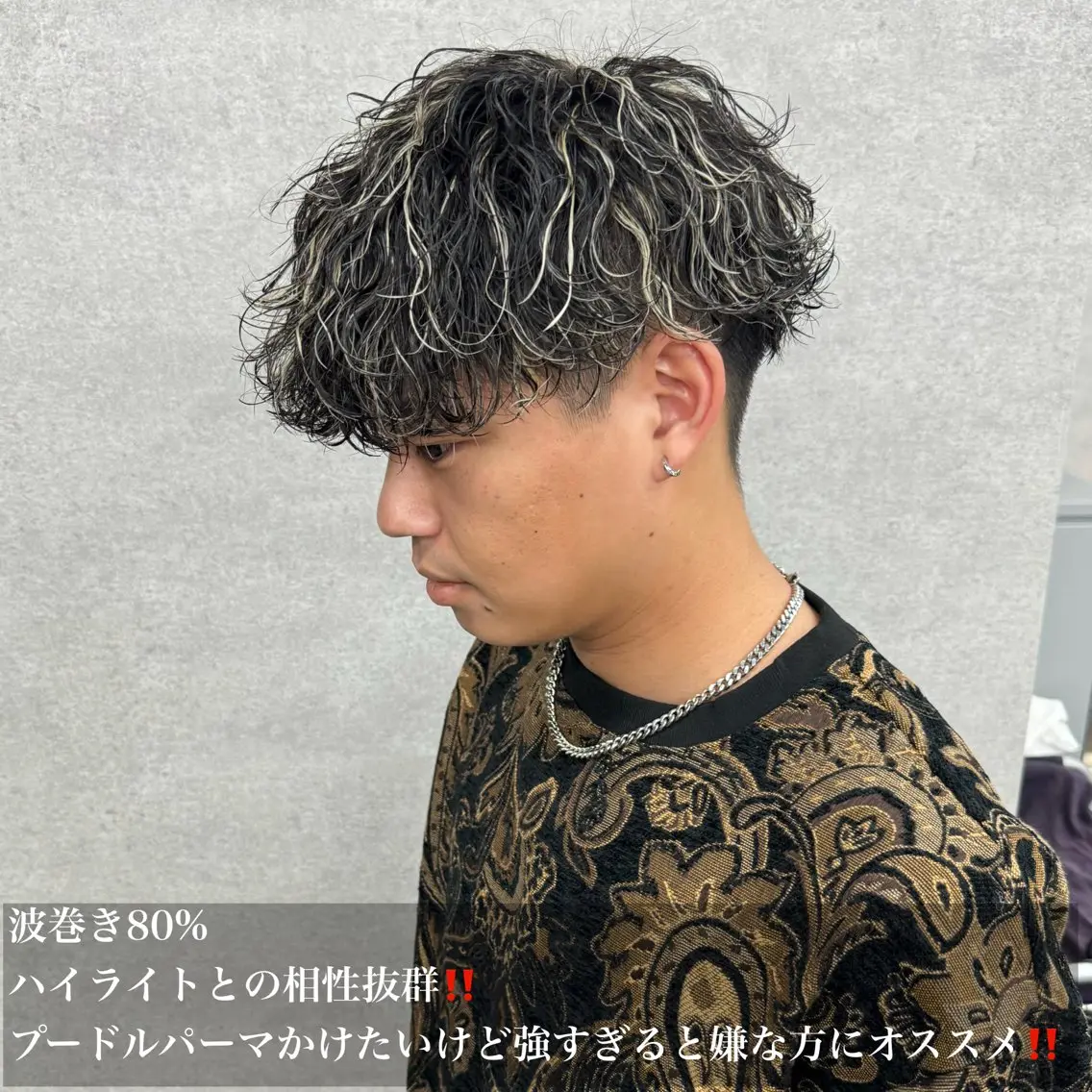 ショート カラー パーマ ヘアアレンジ メンズ キッズ カット パーマ 🔥メンズパーマ🔥 菅原楓のヘアスタイル
