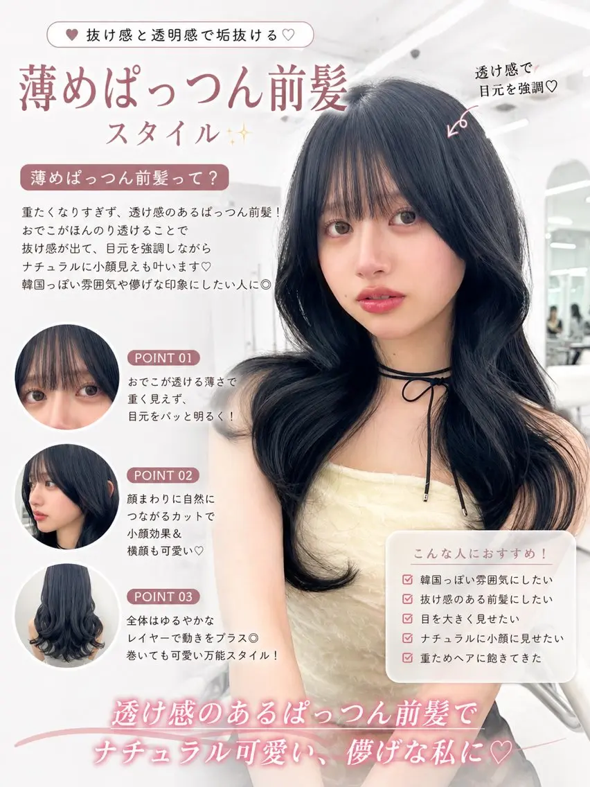 ロング カラー ベージュカラー ヘーゼル 顔周りカット 韓国風ヘア レイヤーカット カット ヘアカラー トリートメント ヘッドスパ 盛れる顔周り✨韓国式 レイヤーkanatoのヘアスタイル