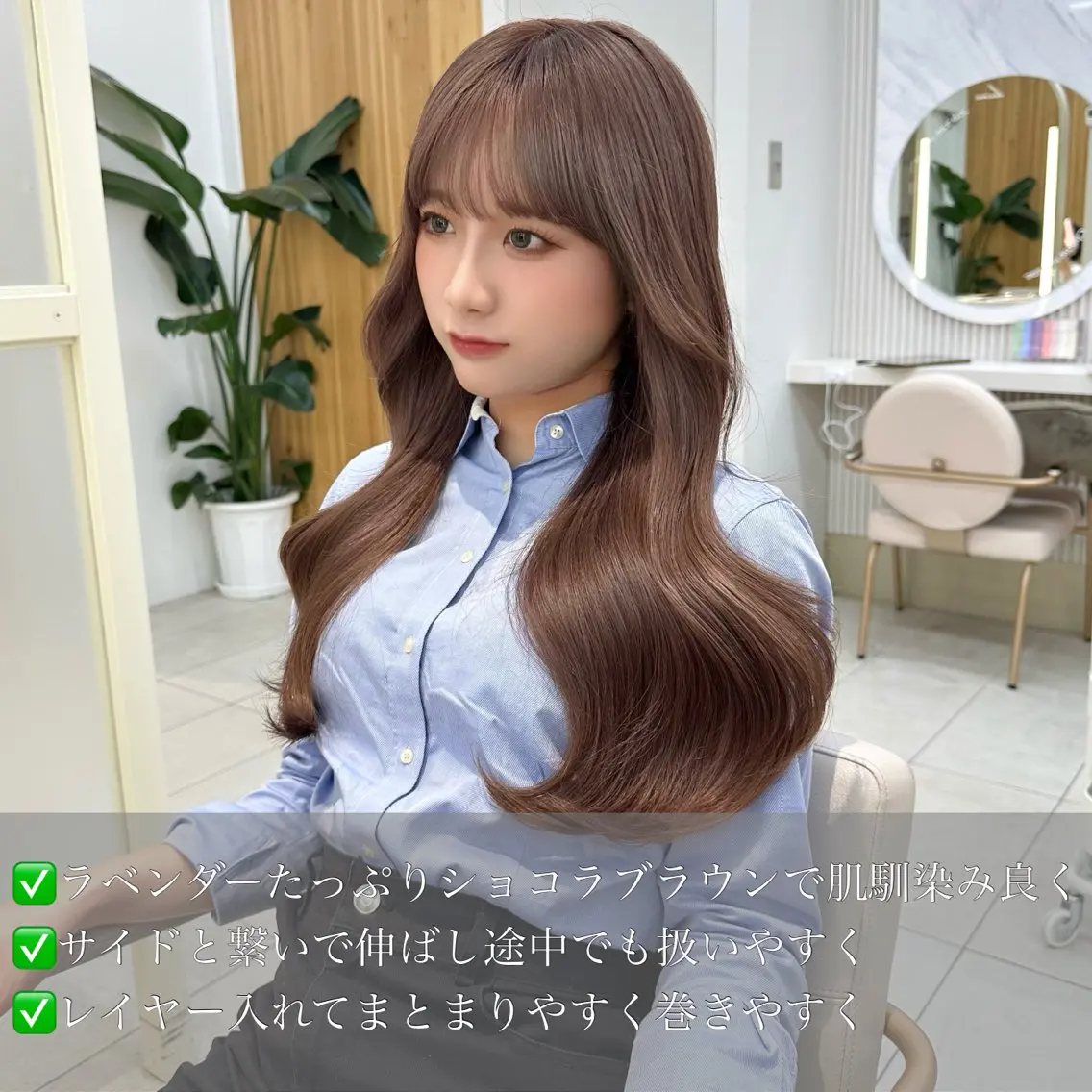 ロング カラー カット ヘアカラー トリートメント 🇰🇷韓国風くびれ ヘア🇰🇷中村優大のヘアスタイル