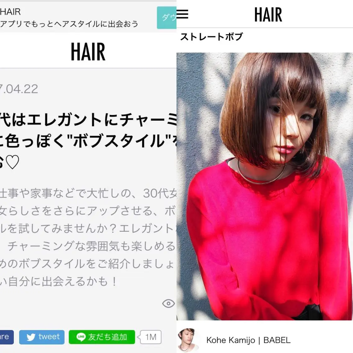 ショート カラー ヘアアレンジ 上條 航平のその他イメージ