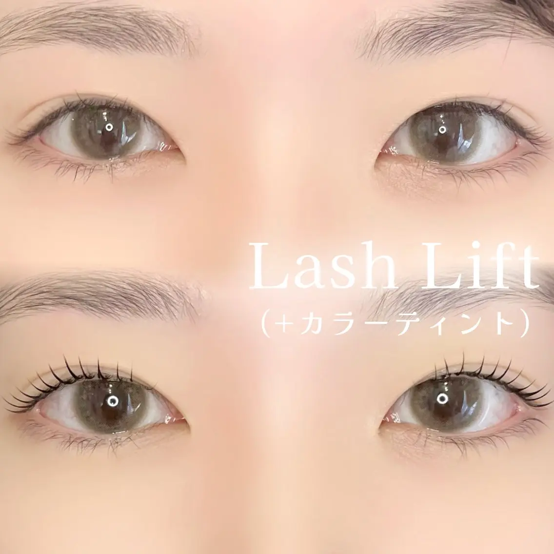 マツエク・マツパ 及川 杏里のマツエク・マツパデザイン