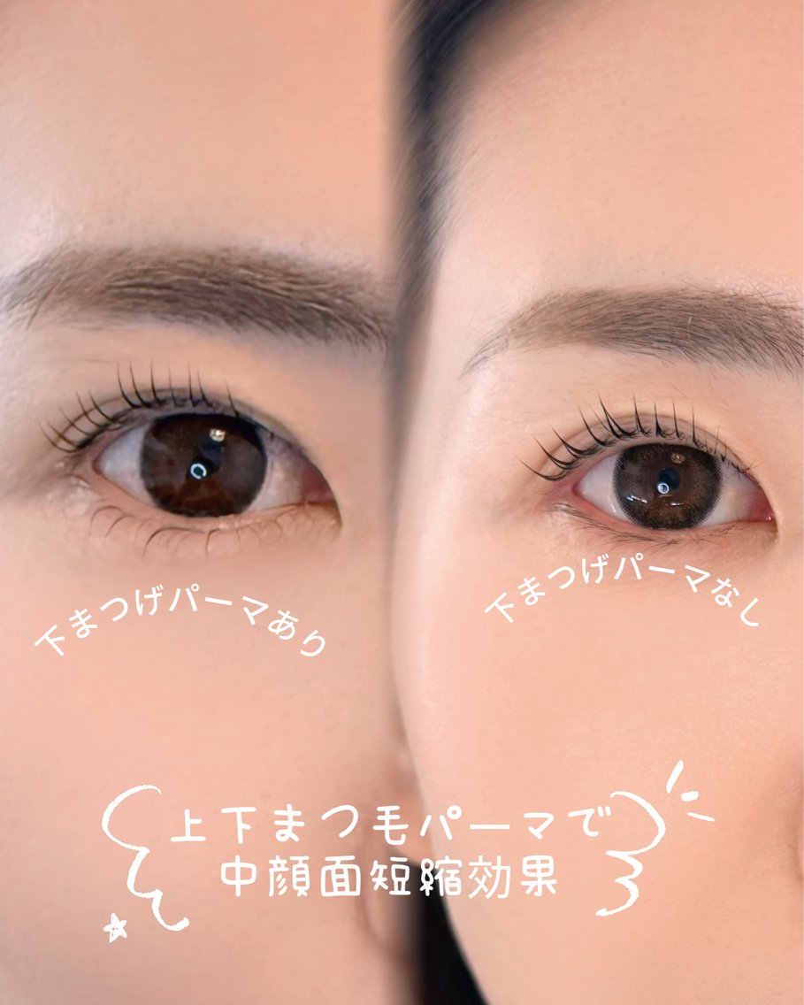 マツエク・マツパ SUN MOREのマツエク・マツパデザイン