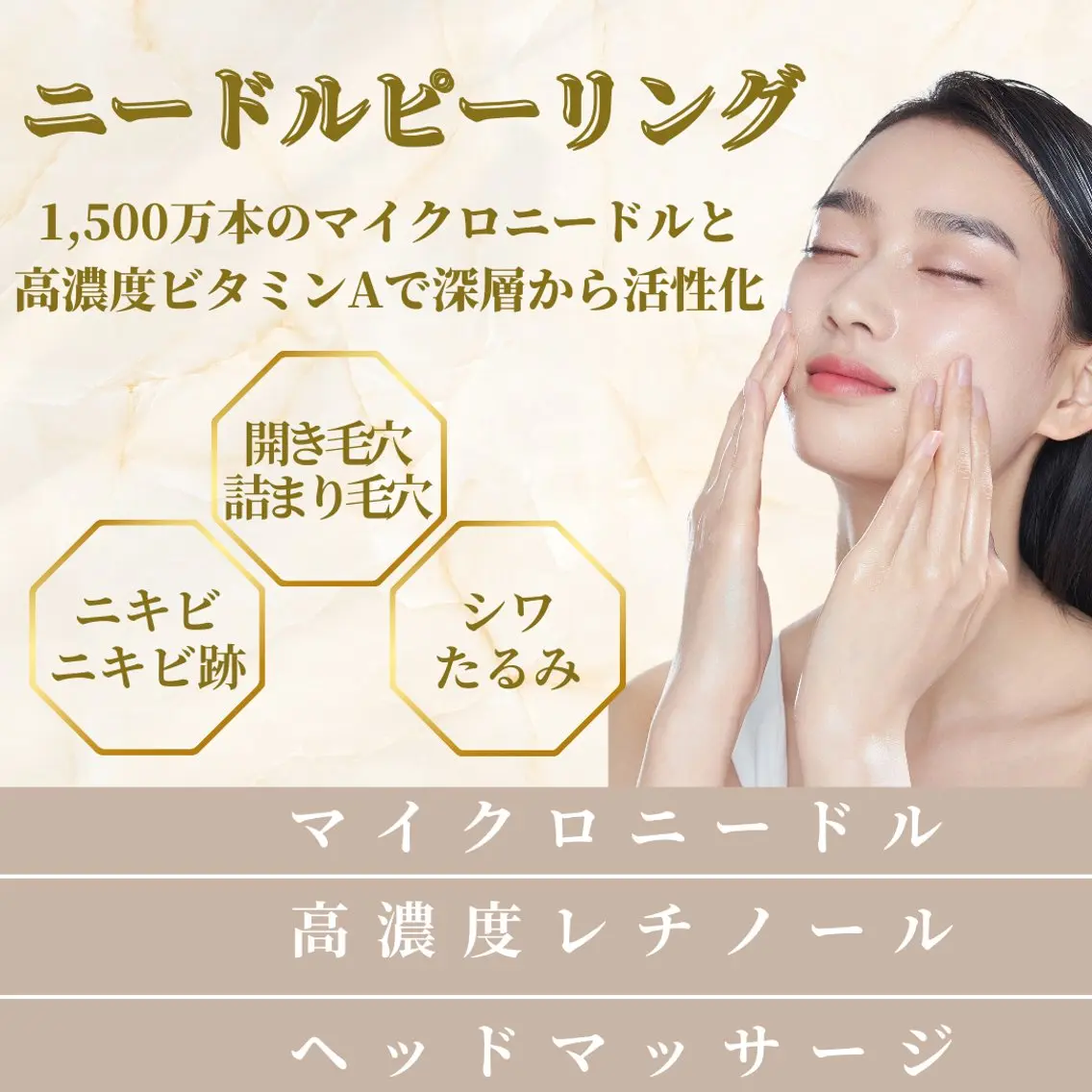 キッズ エステ BestBelleꕤ 大阪福島/肌質改善のエステ・リラクイメージ