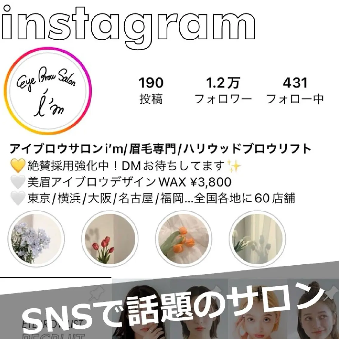 メンズ アイブロウ モテ眉No1🎀 sayaka.nの眉毛・アイブロウイメージ