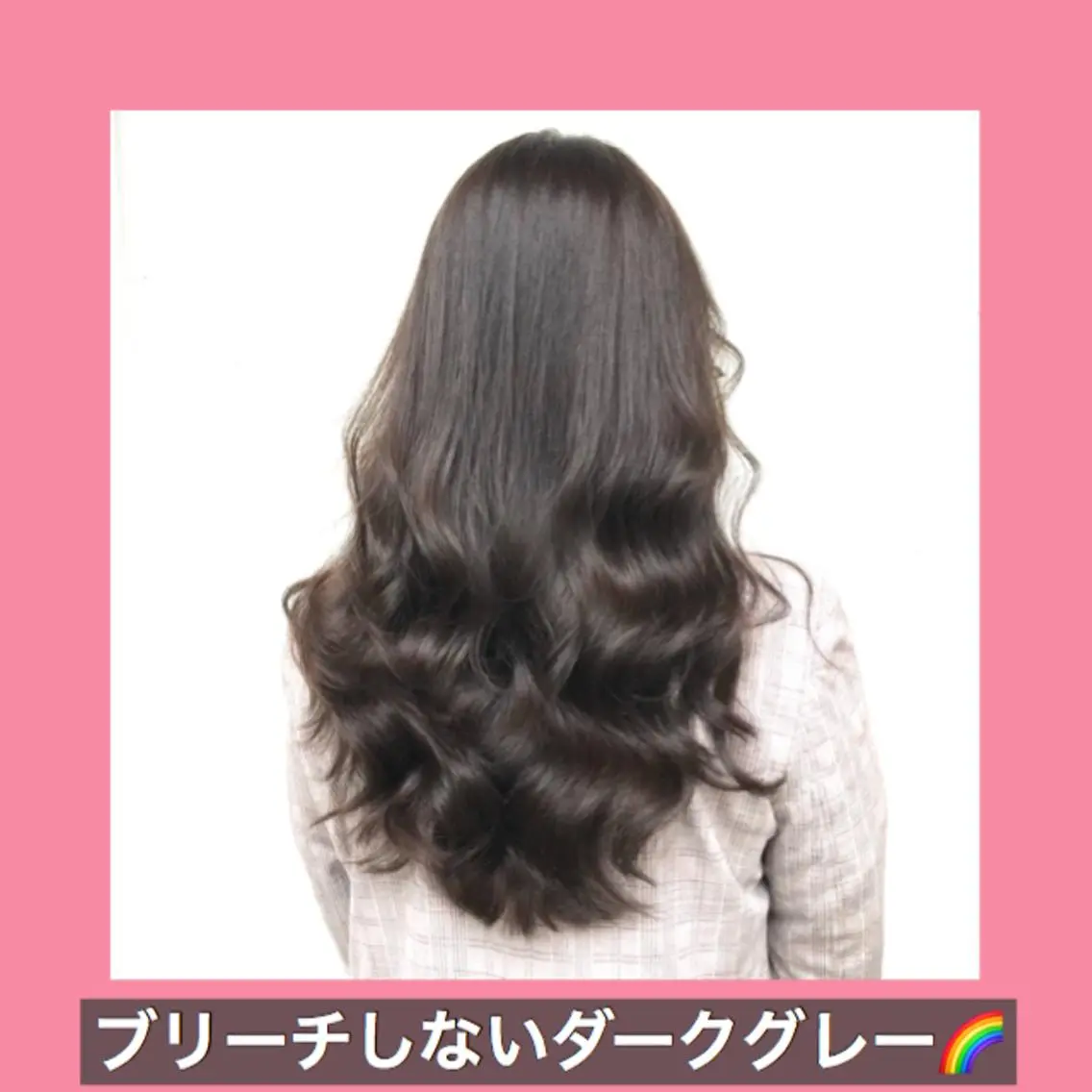 ロング カラー アッシュ ブリーチ ダークグレー ダブルカラー ハッシュカット K-POP好き美容師 🇰🇷Kai.Yのヘアスタイル