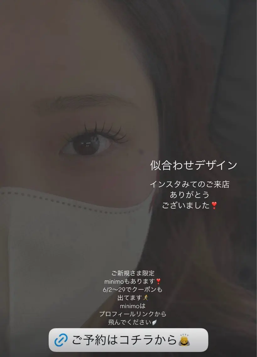 マツエク・マツパ マツエク Liberte CHIAKIのマツエク・マツパデザイン