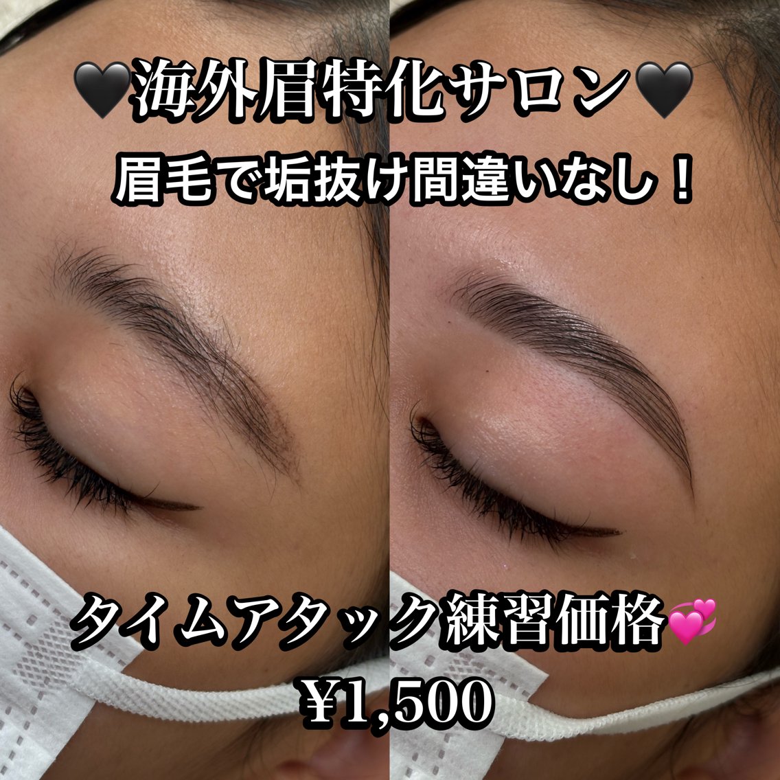アイブロウ ワックス脱毛 その他(アイブロウ) 海外風眉毛特化🤎 Nanase.libの眉毛・アイブロウイメージ