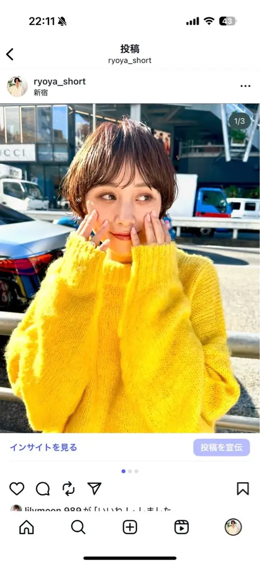 ショート カット ヘアカラー 骨格診断で絶対可愛い ✨丸みショート✨凌弥のヘアスタイル