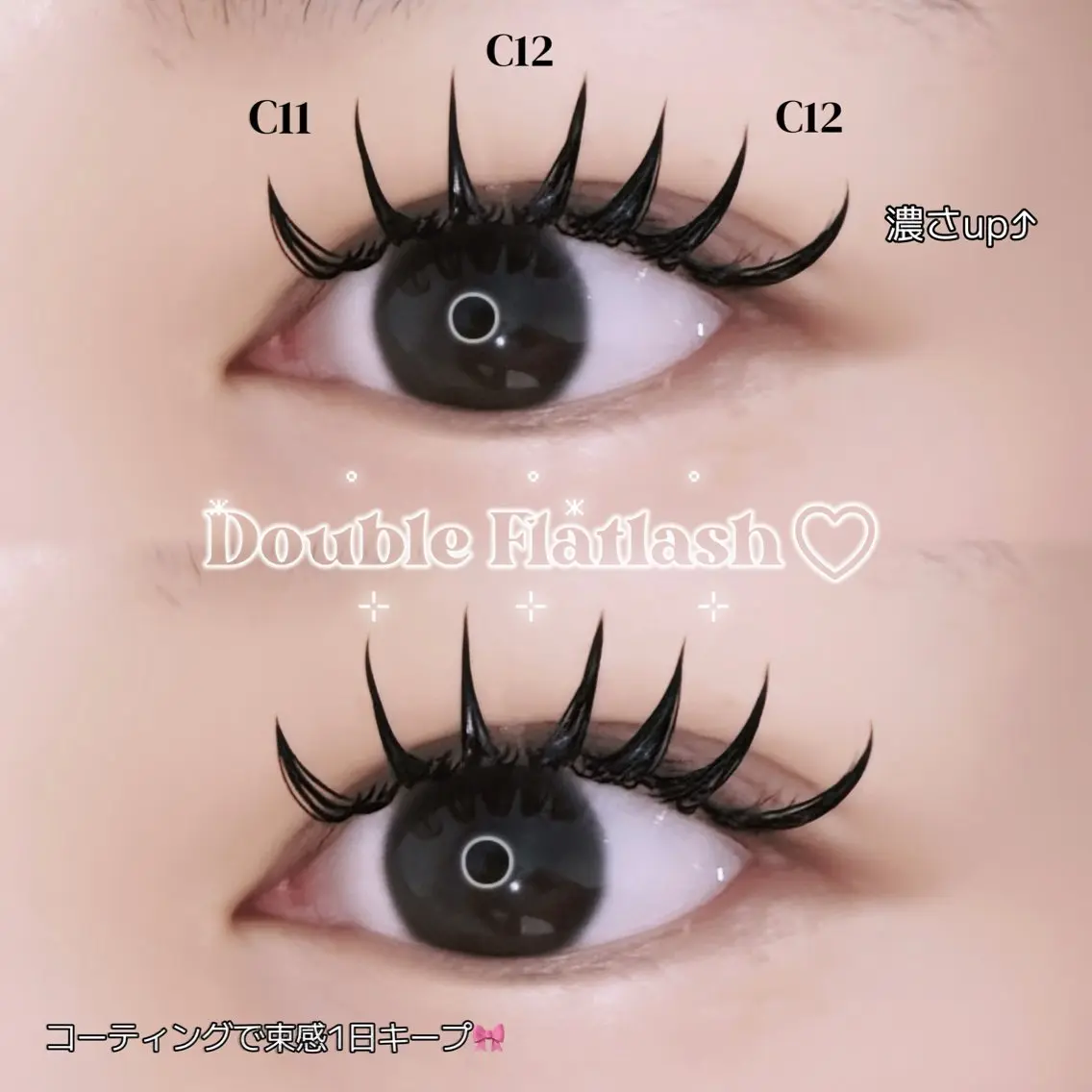 【✨5月限定✨】バインドロックorダブルフラット160束💖持ち🆙束感コーティング付き🎀の写真
