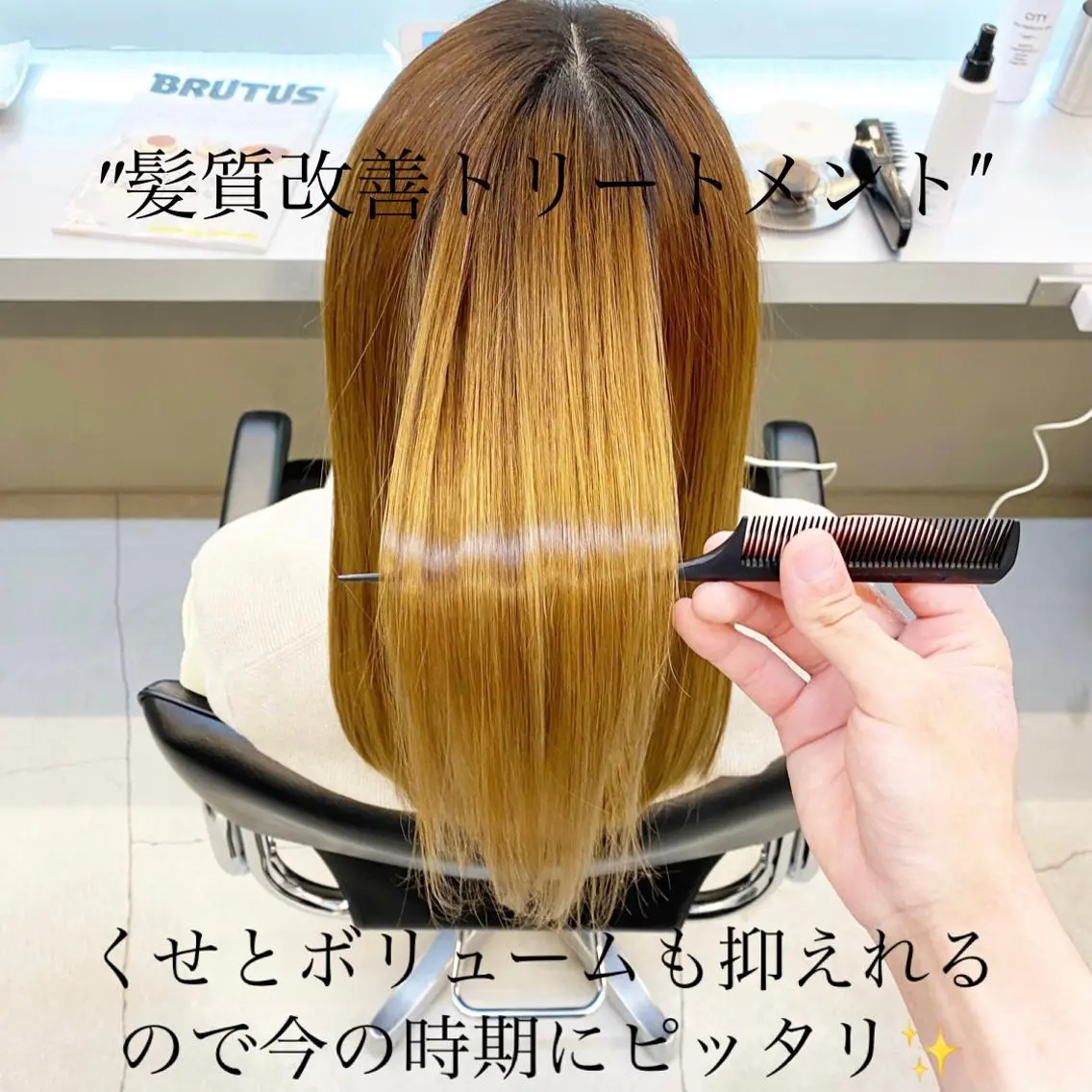 セミロング 髪質改善 トリートメント カット トリートメント 艶髪と透明感を ‼️/若林のヘアスタイル