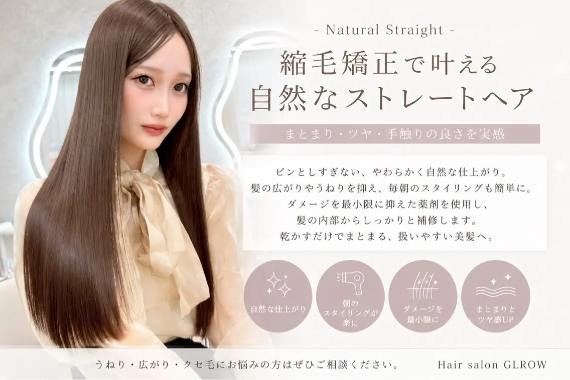 ロング 浦和透明感トレンド ヘア🫧セナ🤍のヘアスタイル