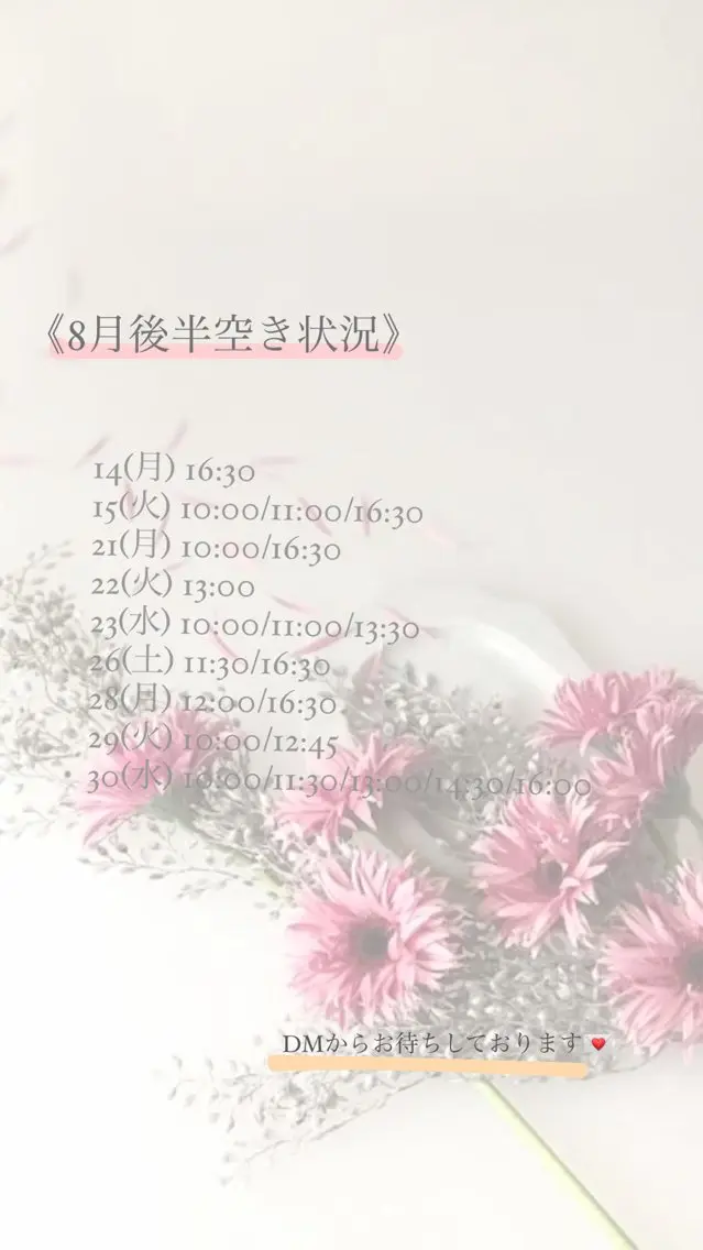 マツエク・マツパ アイブロウ マツパ Felicie＊ Sayakaのマツエク・マツパデザイン