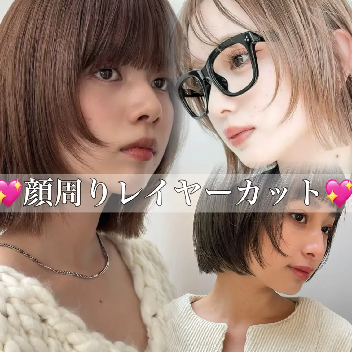 ミディアム カット トリートメント ボブ　フレンチボブ/ レイヤー縮毛Yukiのヘアスタイル