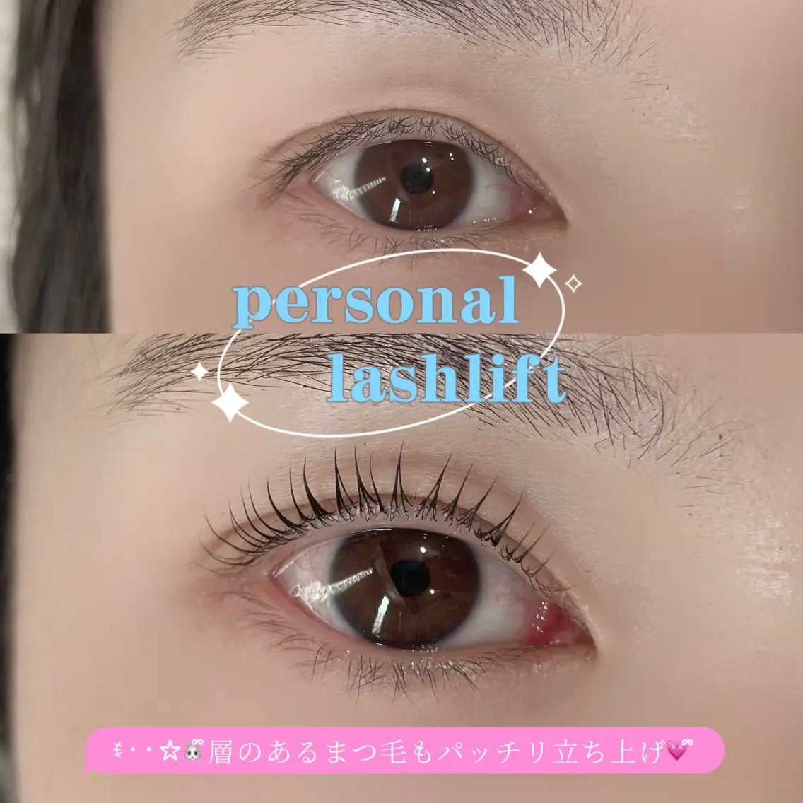 マツエク・マツパ ダブルフラットLED 束感パーマ/阿波座のマツエク・マツパデザイン