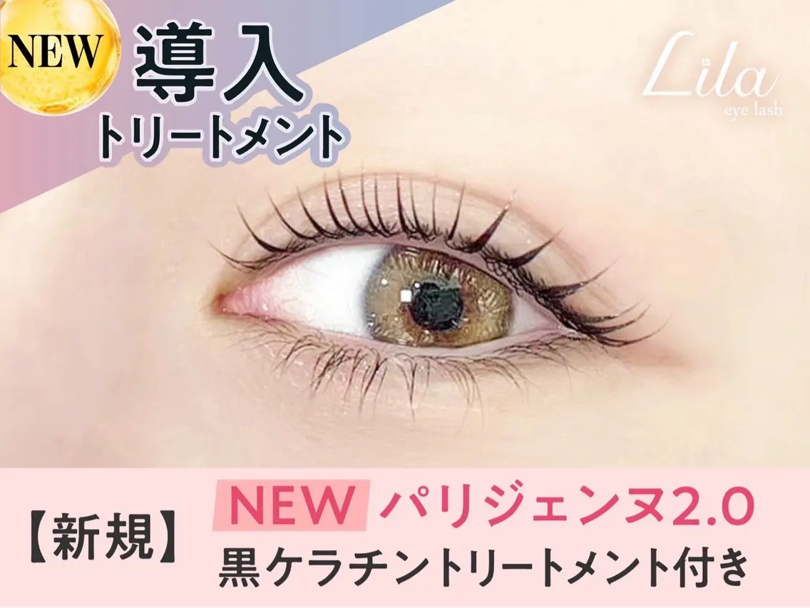 パリジェンヌの写真