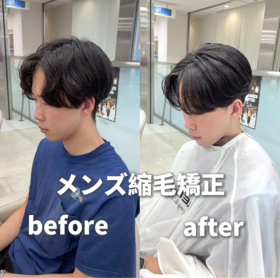 メンズ シャドウパーマ／骨格 矯正カット　トモキのヘアスタイル