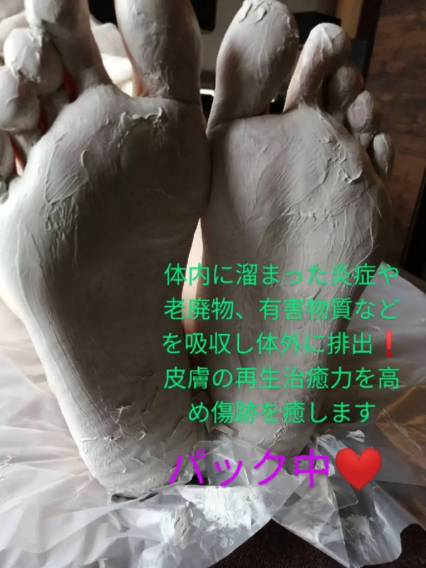 エステ 黄土よもぎ蒸し 和温のエステ・リラクイメージ