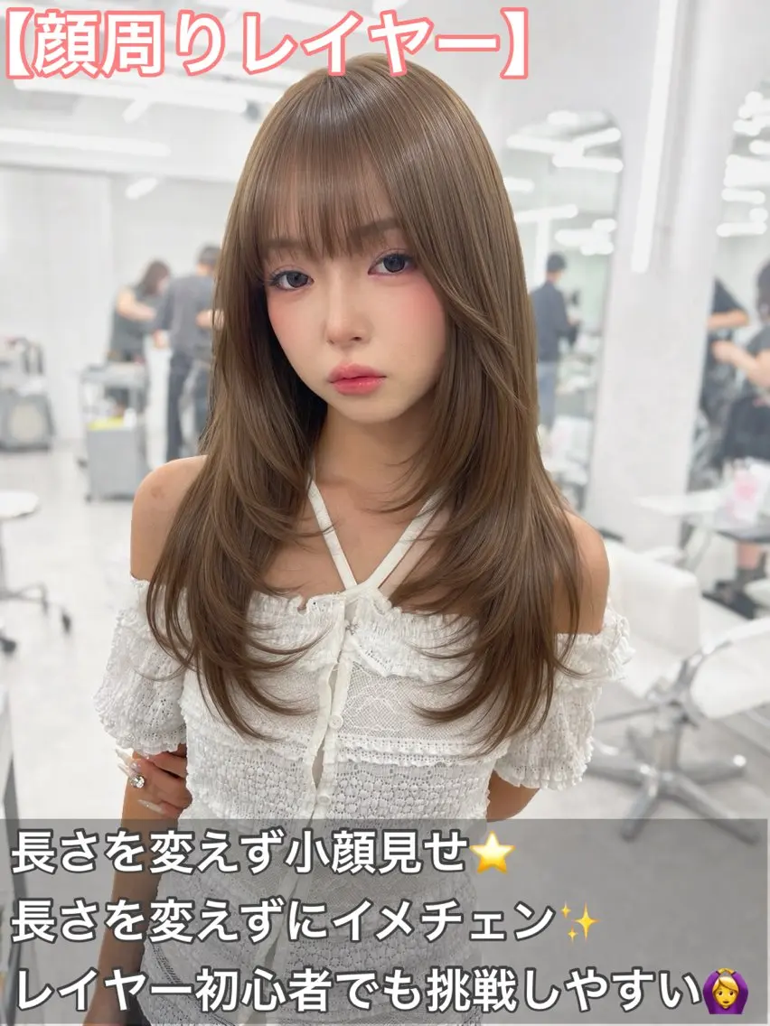 ロング カラー カット ヘアカラー トリートメント ヘッドスパ 盛れる顔周り✨韓国 レイヤーkanatoのヘアスタイル