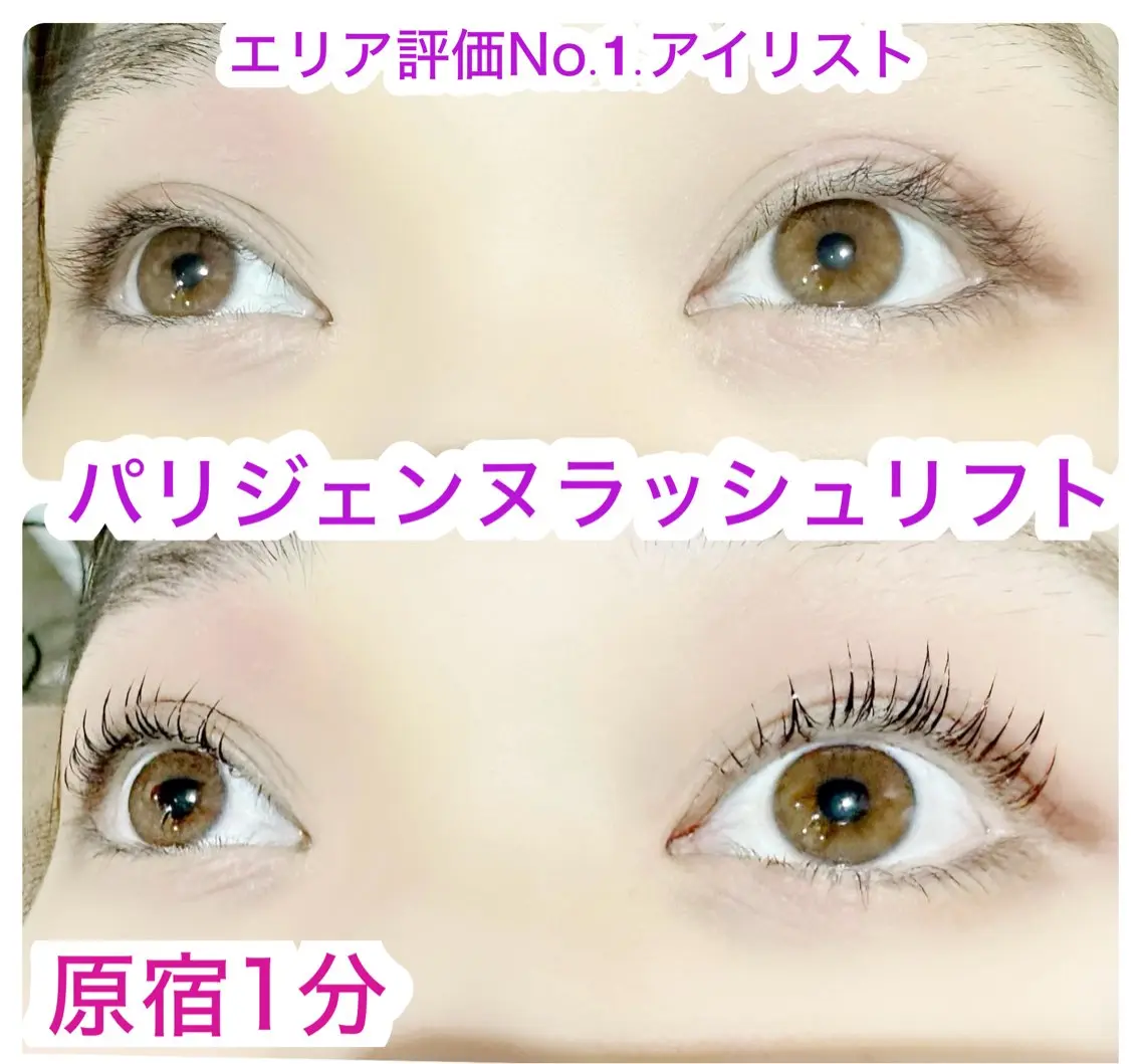 マツエク・マツパ eyelist minaのマツエク・マツパデザイン