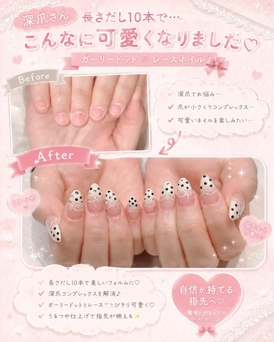 ネイル ecrinエクラン kana🌺のネイルデザイン