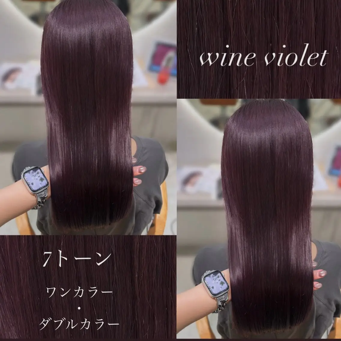 ロング カラー ダブルカラー パープルカラー バイオレットカラー ヘアカラー トリートメント 伊藤 粹 /浦和のヘアスタイル