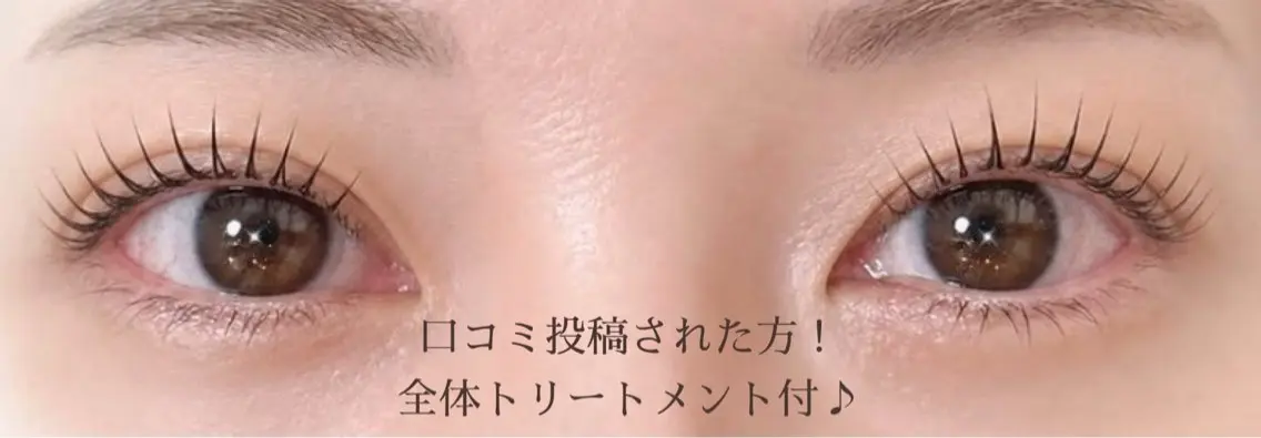 マツエク・マツパ Swallow 広島店のマツエク・マツパデザイン