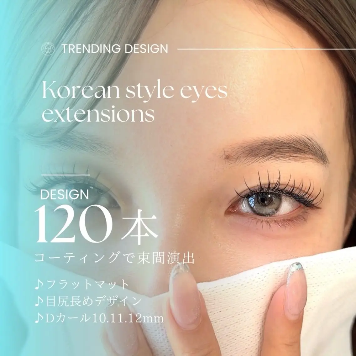 マツエク・マツパ フラットラッシュ 🎀memelu 三ノ宮店🎀のマツエク・マツパデザイン