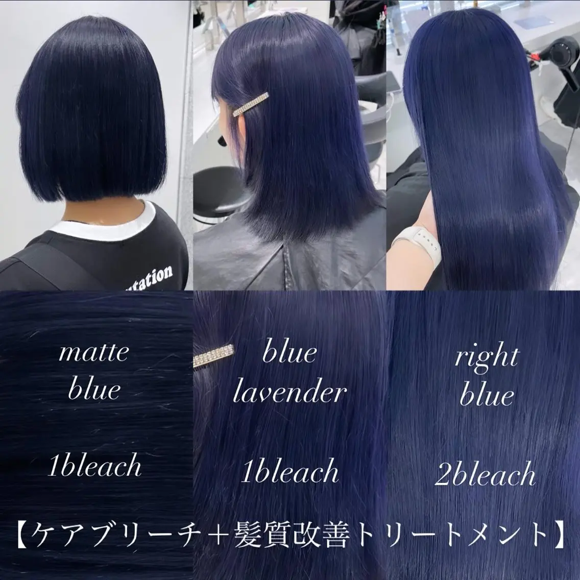 ロング カラー ヘアアレンジ ヘアカラー トリートメント 𝘳𝘺𝘰𝘬𝘢 髪質改善／ブリーチのヘアスタイル