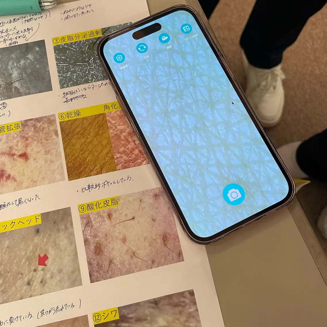 🦴一柳きらら🦴 骨格調整の専門家のエステ・リラクイメージ