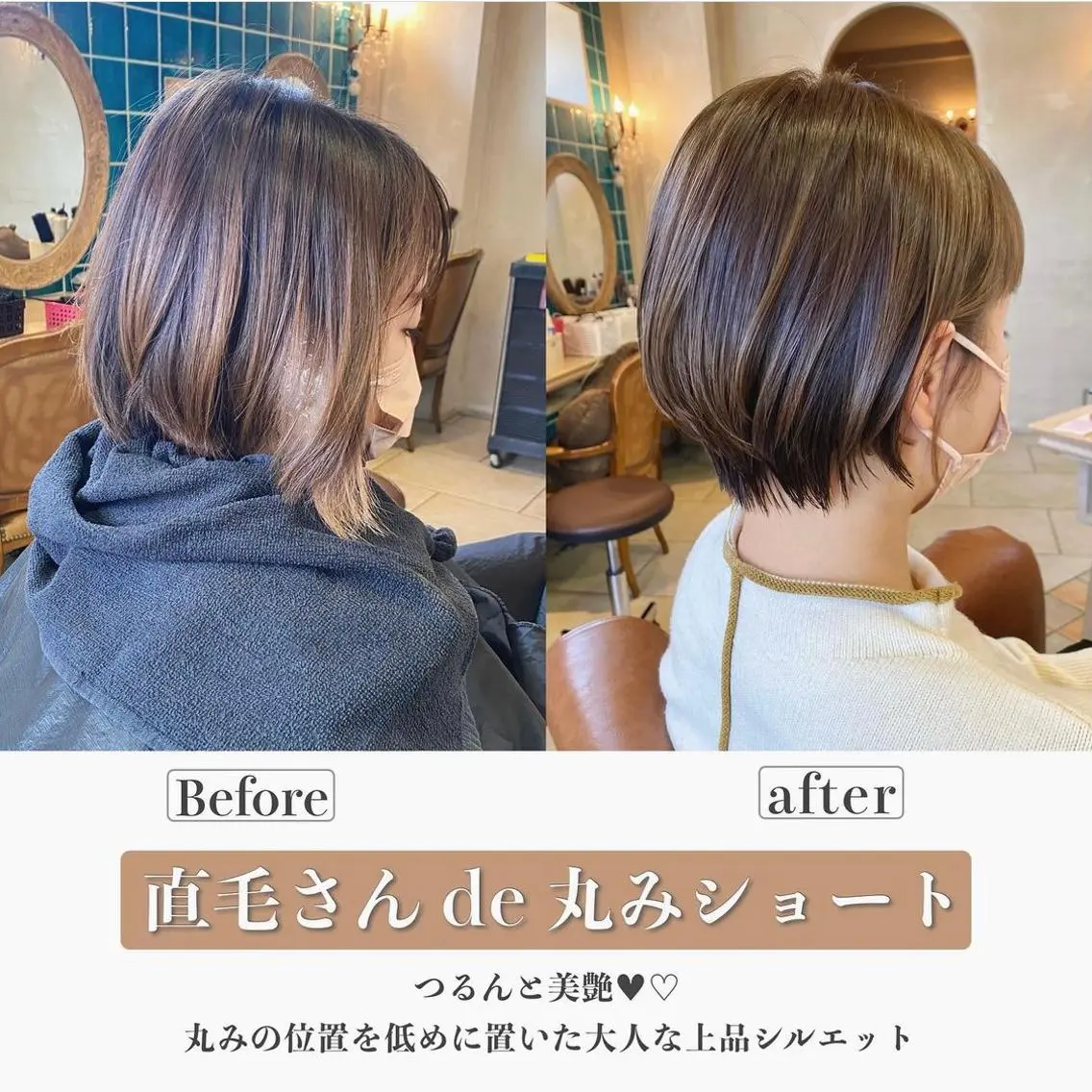 ショート カラー ショートボブ ボブ ショートヘア 森 早希絵のヘアスタイル