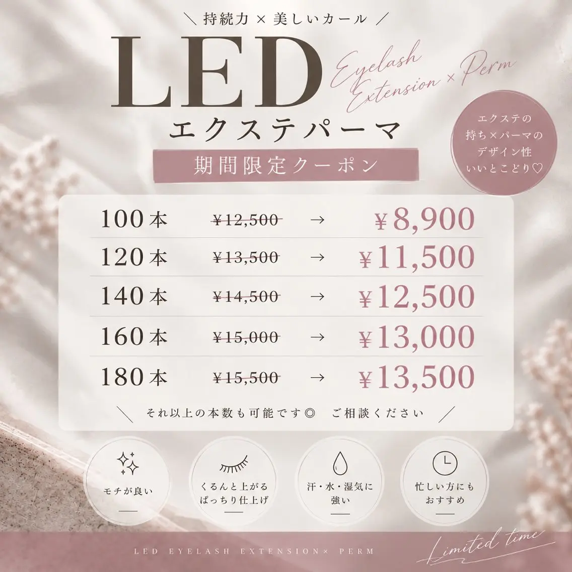 マツエク・マツパ マツエク 🦋eyelist 株　カブ🦋横浜のマツエク・マツパデザイン
