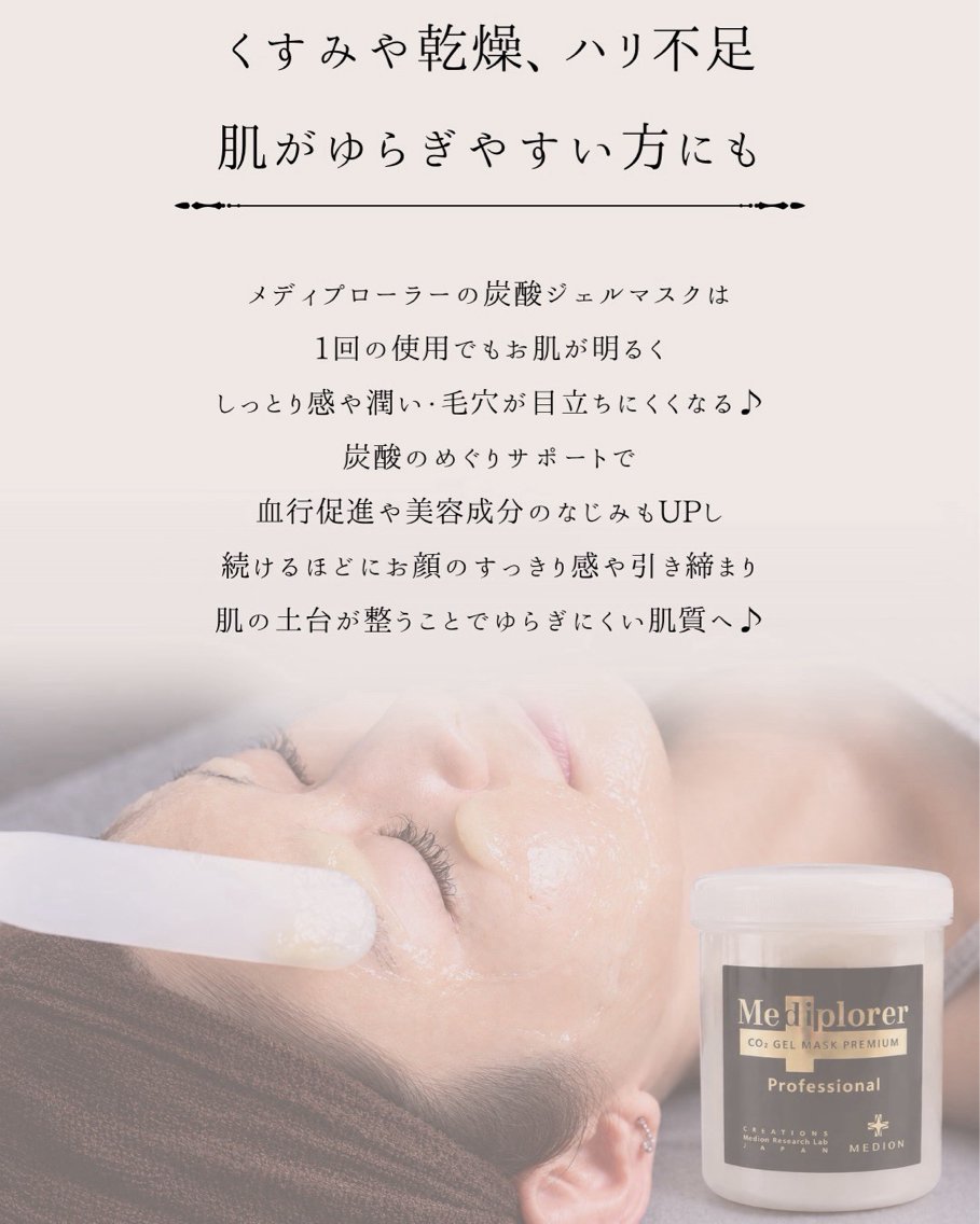 エステ salon Shonのエステ・リラクイメージ