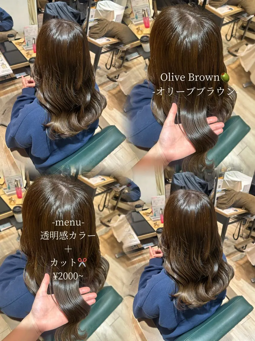 ロング ヘアカラー 古澤 里菜のヘアスタイル