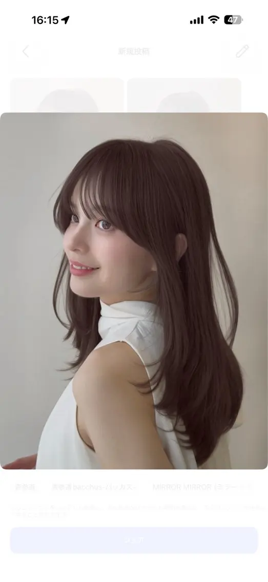 ロング カラー パーマ 無料カット レイヤー/表参道のヘアスタイル