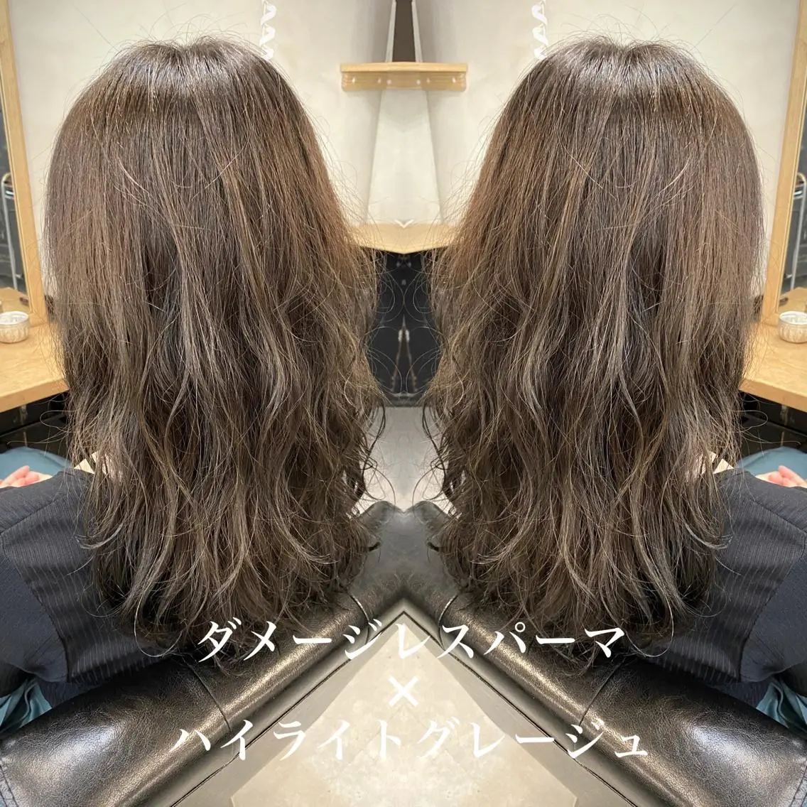 ロング カラー パーマ ブリーチ ケアブリーチ 透明感カラー ハイライトカラー ハイライト 美髪矯正 🌈髪質改善 山下のヘアスタイル