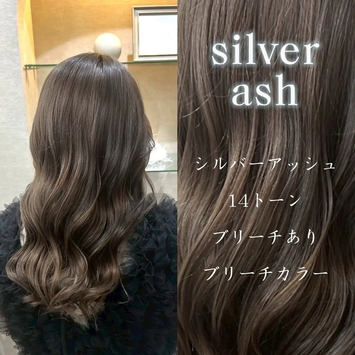 ロング カット ヘアカラー 斉藤 結のヘアスタイル