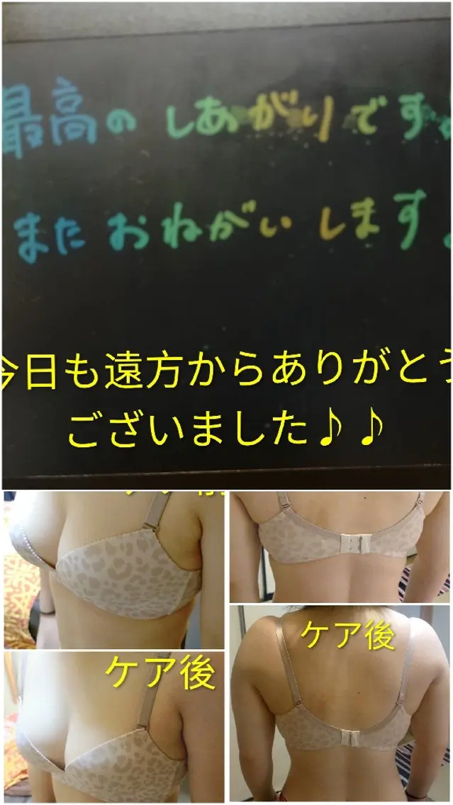 ☆リラックス☆ ジュリーのエステ・リラクイメージ