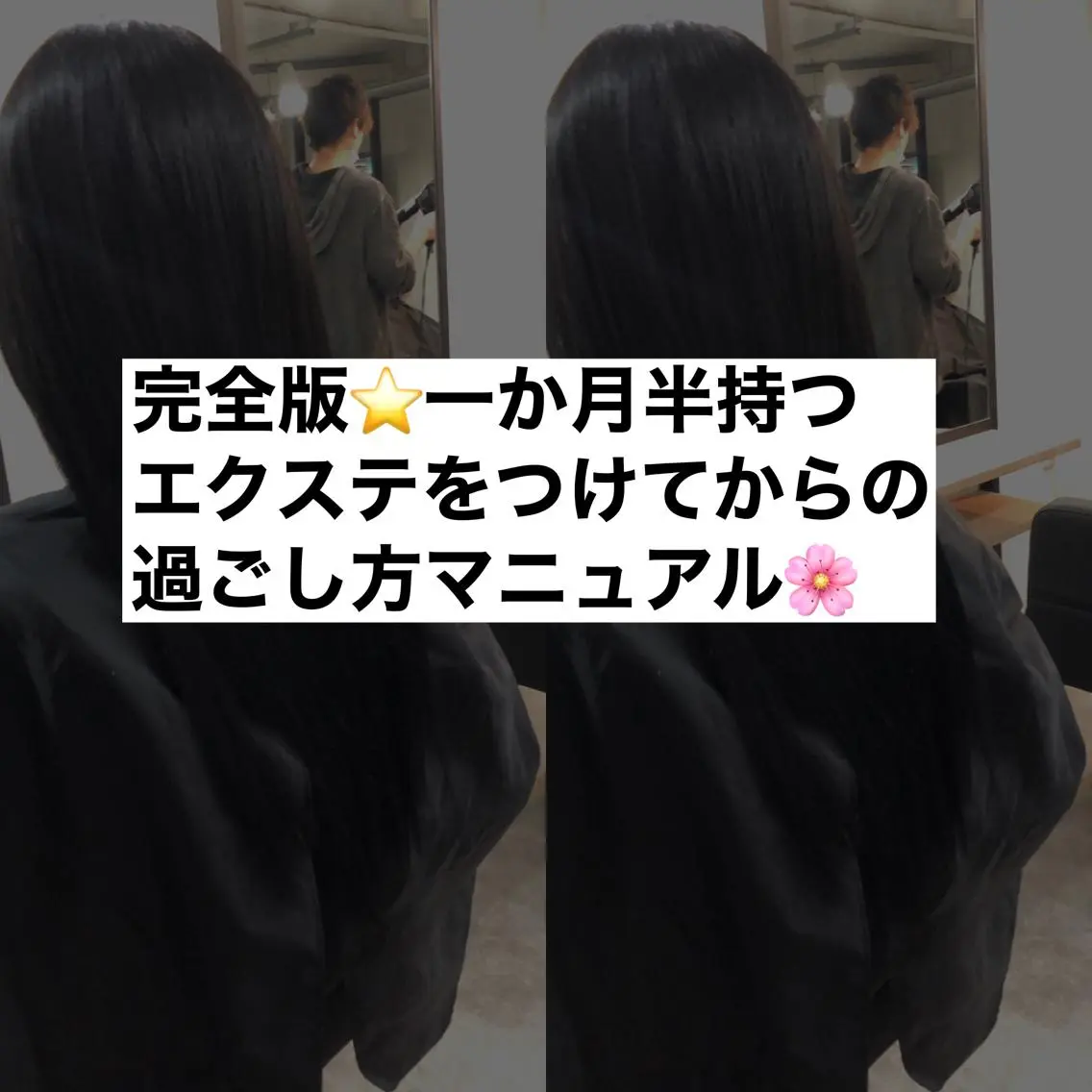 ロング ヘアアレンジ シールエクステ エクステ レイヤー/エクステ alpha下妻のヘアスタイル
