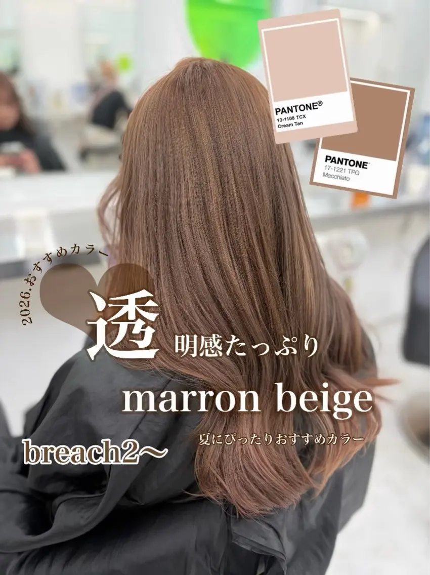 ロング ヘアカラー ヘアセット 艶髪ハイトーンカラー 渋谷🎀ririkaのヘアスタイル