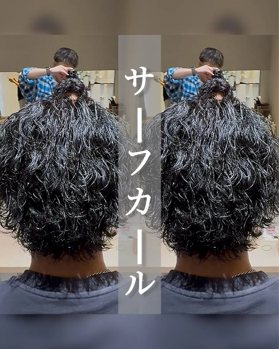 パーマ メンズ 山内 優成のヘアスタイル