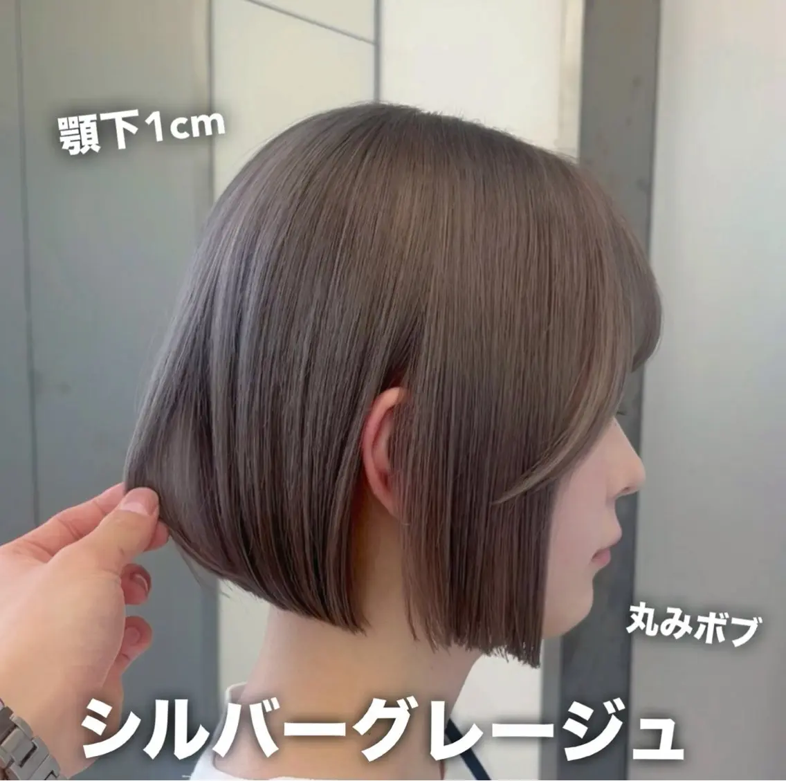 ミディアム ボブ ボブ特化 似合わせヘア/かずきのヘアスタイル
